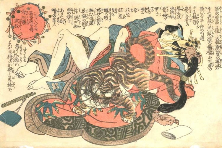 SHUNGA: the erotic art of Japan of the 18th and 19th Centuries